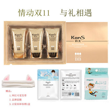 韓粉世家（HI-FACE）乳液/面霜保濕，補水