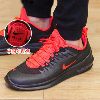 耐克（NIKE）跑步鞋黑紅AA2146-008 