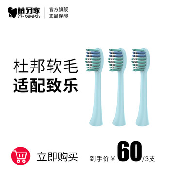 個(gè)人健康護(hù)理