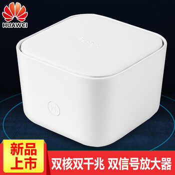 榮耀中繼路由器