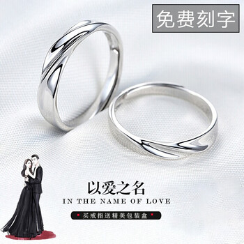 戴情侶戒指