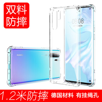 ESCASE 華為P30pro 手機殼/保護套