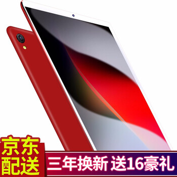 大容量平板電腦，暢玩游戲兩不誤
