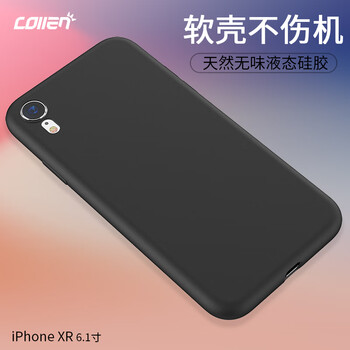 collen iPhoneXR 手機(jī)殼/保護(hù)套