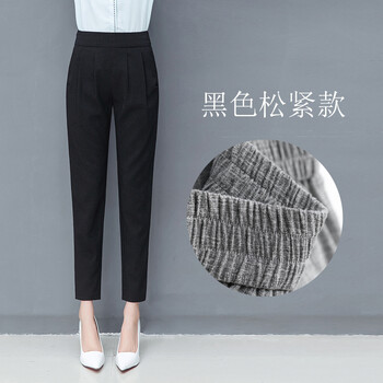 凡淑 中腰 蘿卜褲 女 九分褲 休閑褲