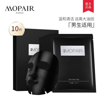 膜派（mopair）面膜控油平衡，清潔，細(xì)致毛孔，補(bǔ)水保濕
