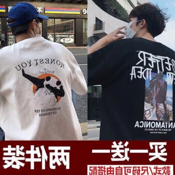 常滿希（CHANCMANXI） 短袖 男士T恤 背包黑色+熊貓白色 