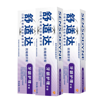 舒適達(dá)敏感牙膏