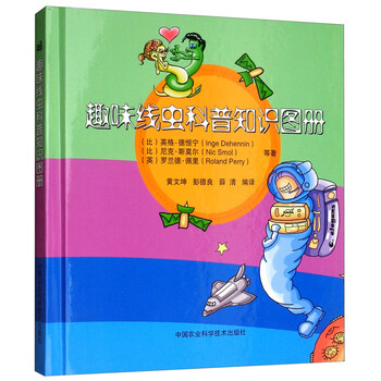 科普知識(shí)