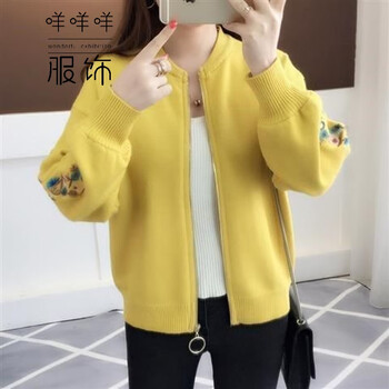 棒球服開杉女