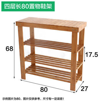 簡(jiǎn)約實(shí)木鞋架，讓衣物變得更整潔