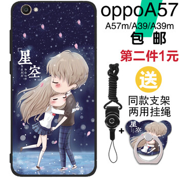 oppo手機贈品