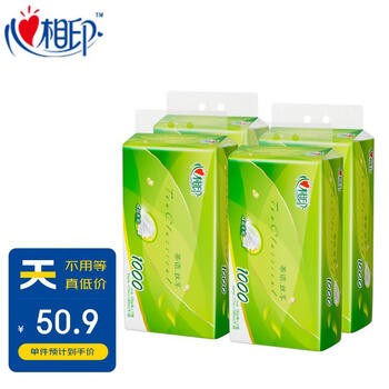心相印无芯卷纸 茶语丝享系列 4层100g*40卷（整箱销售）新旧包装随机发货