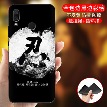 時(shí)尚保護(hù)套，讓你告別裸奔傷害