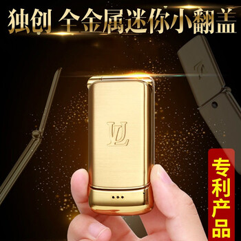 迷你雙卡雙待翻蓋手機