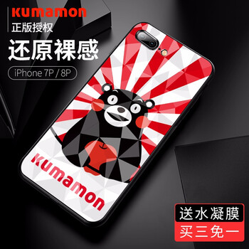 磐鐳 iPhone7/8P 手機殼/保護套