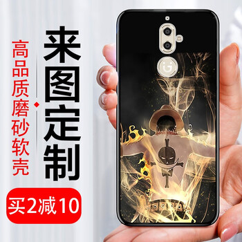 金立s9手機(jī)殼定制