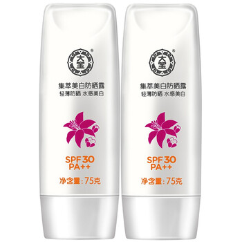 大寶防曬30