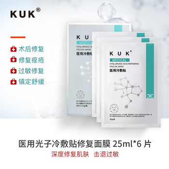 KUK面膜控油平衡，補(bǔ)水保濕，清潔，細(xì)致毛孔，祛痘，去黑頭，舒緩修復(fù)，提拉緊致，提亮膚色