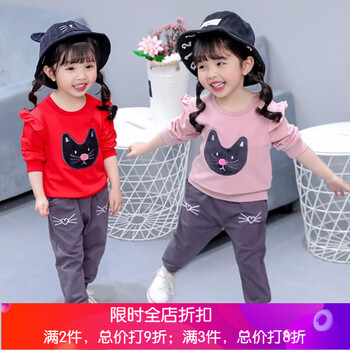 卡通加厚衛衣套裝