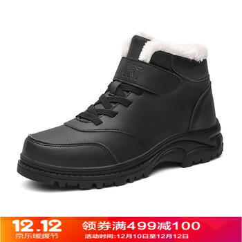 西域駱駝（VANCAMEL）男士女款黑色 加絨加厚棉鞋 44