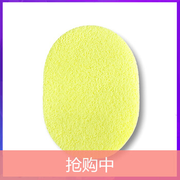 Mistine眉筆贈品 勿拍 潔面撲
