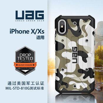 防震塑料邊框