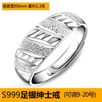 個性戒指純銀