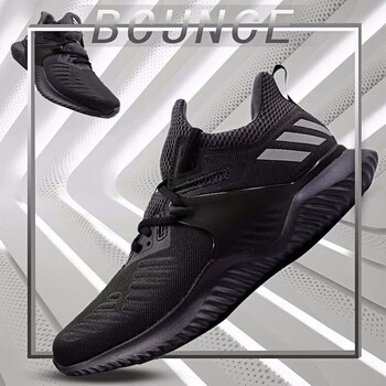 阿迪達(dá)斯（Adidas）跑步鞋BB7568/黑色升級款 40