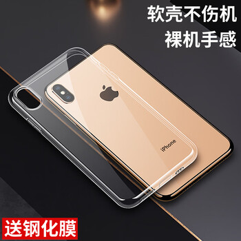 至配（Zeipei） iPhone XS Max 手機殼/保護套