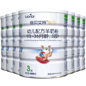 進(jìn)口品牌奶粉，讓你的健康更放心