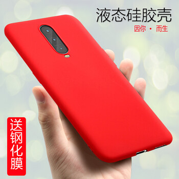 魅貝殼（MEBEKO） OPPO R17/OPPO R17Pro 手機殼/保護套
