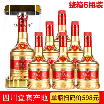 華彩人生375mL-500mL 兼香