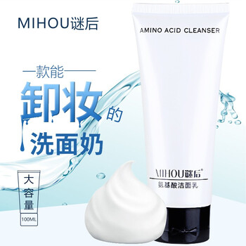 謎后（MIHOU）潔面乳 100ml