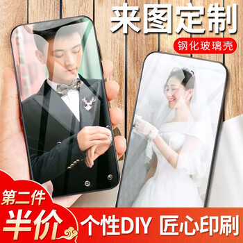 蒙艾迪 三星s8/s9/三星note8/s8/s9plus 手機(jī)殼/保護(hù)套
