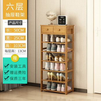 簡(jiǎn)約實(shí)木鞋架，讓你的衣物更整潔
