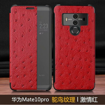 云耀 華為mate10保時(shí)捷 手機(jī)殼/保護(hù)套