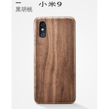 核桃小米