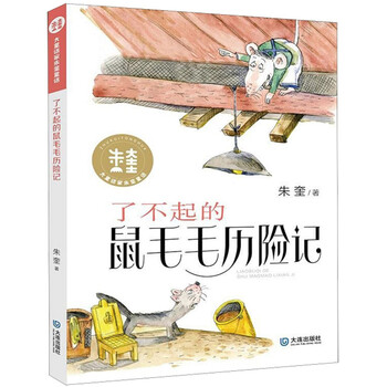 家