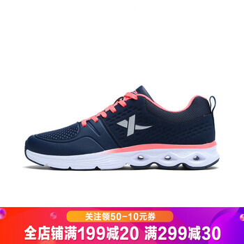 透氣舒適，系帶跑鞋讓你更輕松