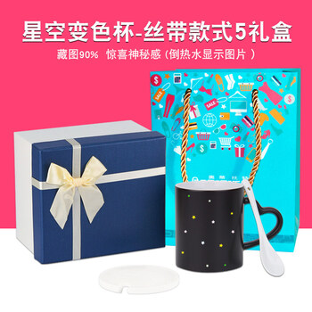 馬克杯漸變