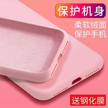 6plus超薄粉色手機(jī)殼