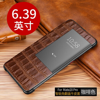 佐帝（ZUODI） 華為mate20/pro/20RS保時(shí)捷版手機(jī) 手機(jī)殼/保護(hù)套