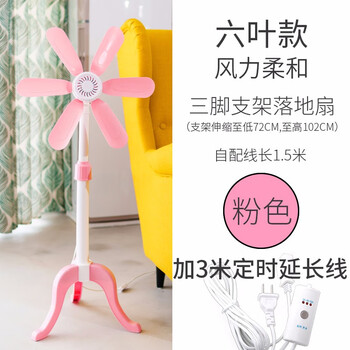 靜音落地扇，給你舒適的睡眠環(huán)境