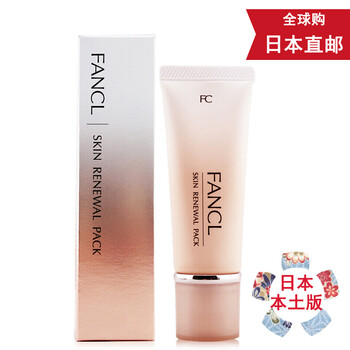 fancl,fancl,怎么樣,芳珂,芳珂,角質(zhì),角質(zhì)