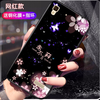 意戀（YILIAN） OPPOR7 手機殼/保護套