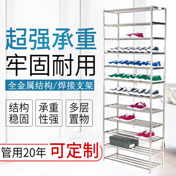 簡約塑料鞋架，讓衣物不再凌亂！