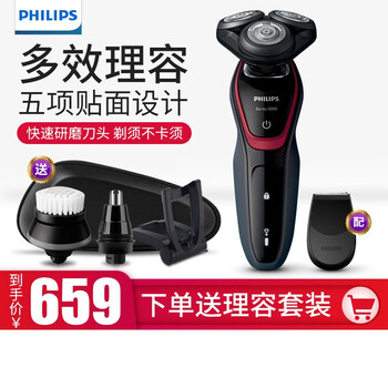 5230,怎么樣,5230,飛利浦,飛利浦
