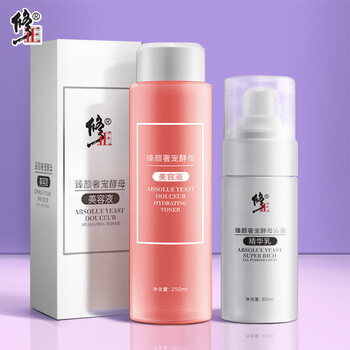 修正套裝/禮盒控油平衡，美白，細致毛孔，舒緩鎮(zhèn)靜，保濕，補水