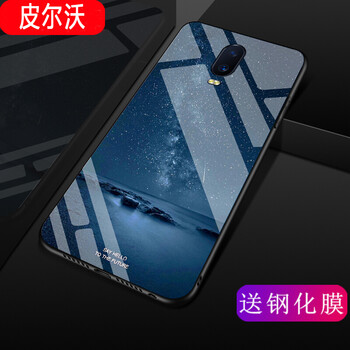 皮爾沃 OPPO R17 手機殼/保護套